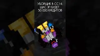 Нт- самая честная корпорация |ss14, Sunrise #memes #space #spacestation14 #ss14 #мемы #mi_ter #mem