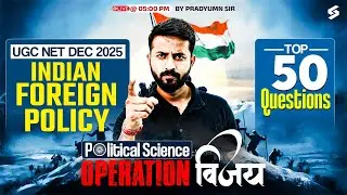 UGC NET Political Science Classes | Indian Foreign Policy Important Questions by Pradyumn Sir