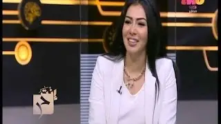 #إنت_حر | تحليل برايم ستار اكاديمي مع الفنانة ميرهان حسين