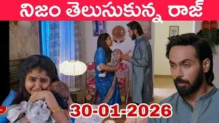 brahmamudi serial today episode review || రుద్రాణి కుట్ర బయట పడబోతుంది || #brahmamudi 