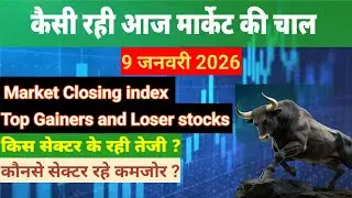 Share Market Today|Market closing index |Top gainer and loser stock| 9/1/2026|Bullbear Market Trends