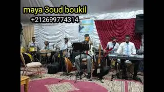 Beldi maya 3oud boukil  2025 🎶🎹🎵💯🎶🎹🎵💯💯
