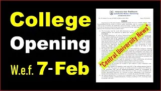 AMU BHU DU Jamia JNU Opening News 🔥| Jamia Opening News| JNU Reopening News | DU opening news latest