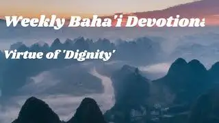Еженедельное наставление &laquo;Достоинство&raquo; Бахаи и Добродетель #Bahai #Baha'ull&aacute;h #devotions #BahaiOnAir