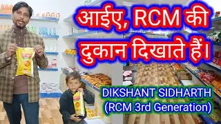 @RCMPROBLEMSOLVER #rcmbusiness #rcmplan #rcmpuc #rcmproduct #directselling