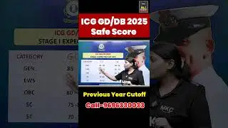 🚢 Coast Guard Navik DB GD Cut Off 2025 | Expected Cut-Off & Previous Year Trends 📊