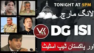 VOKTVUSA  Pakistan Deep State  Political Engineering  Long March. Imran Khan thunder.Election result