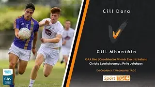 GAA Beo | Cill Dara v Cill Mhantáin ( Kildare v Wicklow U17 )