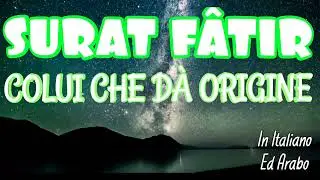 CORANO: SURAT F&Acirc;TIR