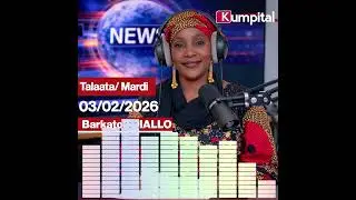 🎙🎧 L'actualité en Pulaar 🇬🇳 du Mardi 03 Février 2026 avec Barkatou 𝗗𝗜𝗔𝗟𝗟𝗢.