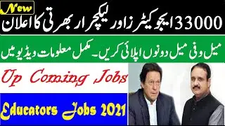 Education department educators teaching Punjab 2021 || upcoming jobs 2021