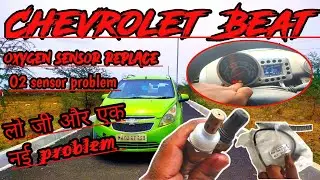 Chevrolet beat oxygen sensor change| O2 sensor change for beat petrol | o2 sensor location