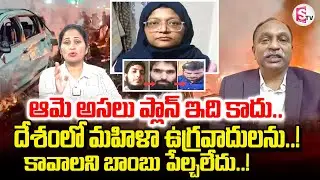 Retired Colonel V V Rao about Delhi Blast | Anchor Nirupama | Delhi Red Fort Metro Station News