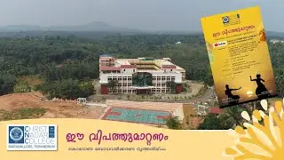 ee vipathu mattanam..