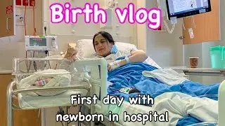 First day in the Hospital with newborn - Birth Vlog | Fiza Aslam