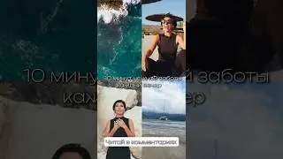 Как сделать счастливое тело #энергокоуч #квантовыйскачок #исцелениеэнергетическое #телесныйтерапевт