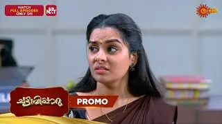 Chattambiparu- Promo | 18 Jan 2026 | Malayalam Serial | Surya TV