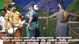 பி.தொட்டியங்குளம் நாடகம் p thottiyankulam valli thirumanam nadagam