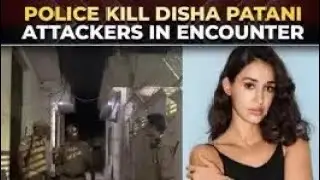 Ghaziabad Police Encounters: Disha Patani Case and Anil Dujana Gang