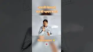 🔥 Padhai Ab Bore Nahi Hogi | Science & Math Easy Tricks | Channel Intro#Science#Maths#youtubeshorts