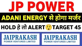 jp power share latest news | jp power | jaiprakash power share latest news