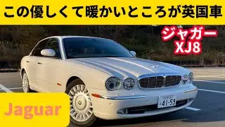 優雅なのにどこか儚い。ジャガーXJが人を惹きつける理由。