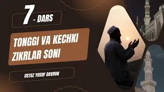 7-dars: Tonggi va kechki zikrlar soni | Ustoz Yusuf Davron