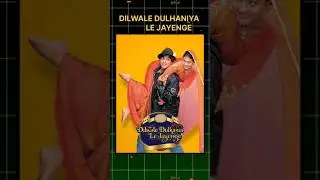 Do you watch this 90s movie?#90s#bollywood#90sbollywood #ddlj#top3movies#oldbollywood#oldhindimovies