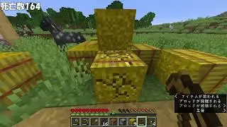 【Minecraft】集中切れる前のスピード勝負をやってみるハードコア挑戦47日目