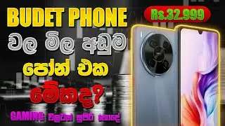 NUBIA V70 MAX FULL REVIEW || බජට් නම් V70 MAX තමා 😱 #fullreview #trending #viral 