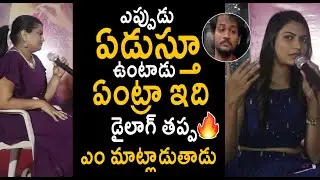 Biggboss Swetha Varma  Shocking Comments about Shanmukh || Swetha Varma Sensational interview