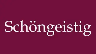 How to Pronounce ''Sch&ouml;ngeistig'' Correctly in German