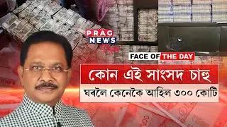 IT raids in Jharkhand: Rs 100 Crore Cash found at Congress RS MP Dhiraj Sahus residence