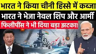 बिना मिसाइल के चीन पस्त! 🇮🇳 How Indian Navy Trapped China in the Sea? | Grey Zone Counter