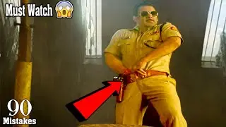 (90 Mistakes) In Dabangg 3 - Plenty Mistakes In 