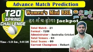 T20 Spring Challange 2025 Advance Match Prediction,T20 Spring Challenge prediction 2025,WBBL 2025