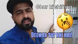 Ghar ki deewarey tut rhi hai!😢|shahwali khan vlogs #pakvlogger