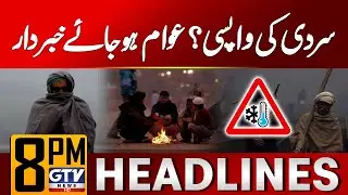 Winter Alert | Pakistan Weather Update | 8 PM News Headlines | GTV News