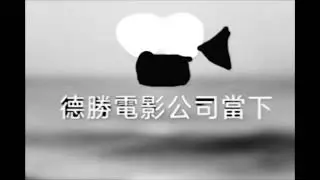 Fake china logos