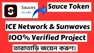 Sauces Airdrop, Same Sunwaves & ICE Open Network, Sauce Token