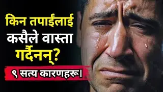 A Powerful Story on Human Behavior, Self Worth & Being Ignored | Gyankunda