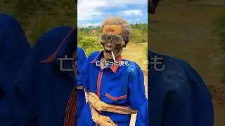 インドネシアの独特な儀式