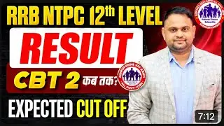 RRB NTPC Undergraduates Expected Cut off RRB NTPC 12th Level Cut off and Result Out Date RRB NTPC 