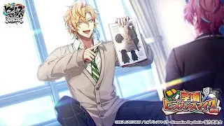 [ENG • Chapters 5-8] 学園ヒプノシスマイクHypnosis Microphone Academy