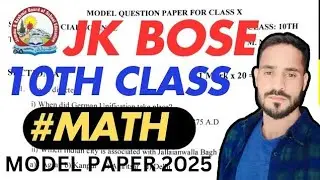 Jk Bose 10th Class #Math Model Paper 2025 || jk Bose Board Exam.