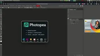 Лучшая бесплатная замена avocode и photoshop/gimp для любой операционной системы.