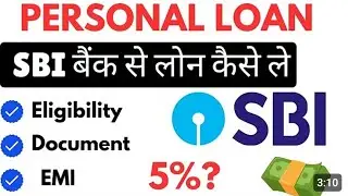 SBI Bank Se Loan Kaise Le 2026 | SBI Personal Loan Online Apply | How to Apply For SBI Personal Loan
