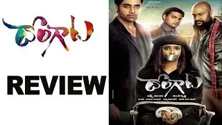 Dongata Movie Review - Manchu Lakshmi, Adivi Sesh, Brahmanandam | Silly Monks