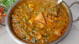 सर्दियों में मैथी🥬आयी और ये सब्जी नहीं खाई तो क्या खाया। Methi Matar Malai Recipe  @pinkyskitchen076