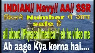 What will be expected cut off for navy AA ssr..all about the physical and medical in a one video...
